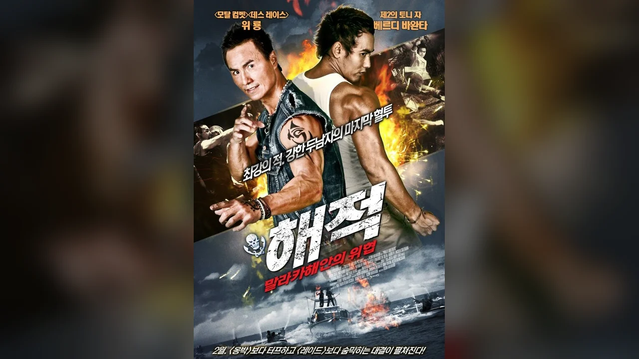 Фильм Братья пираты (2011)