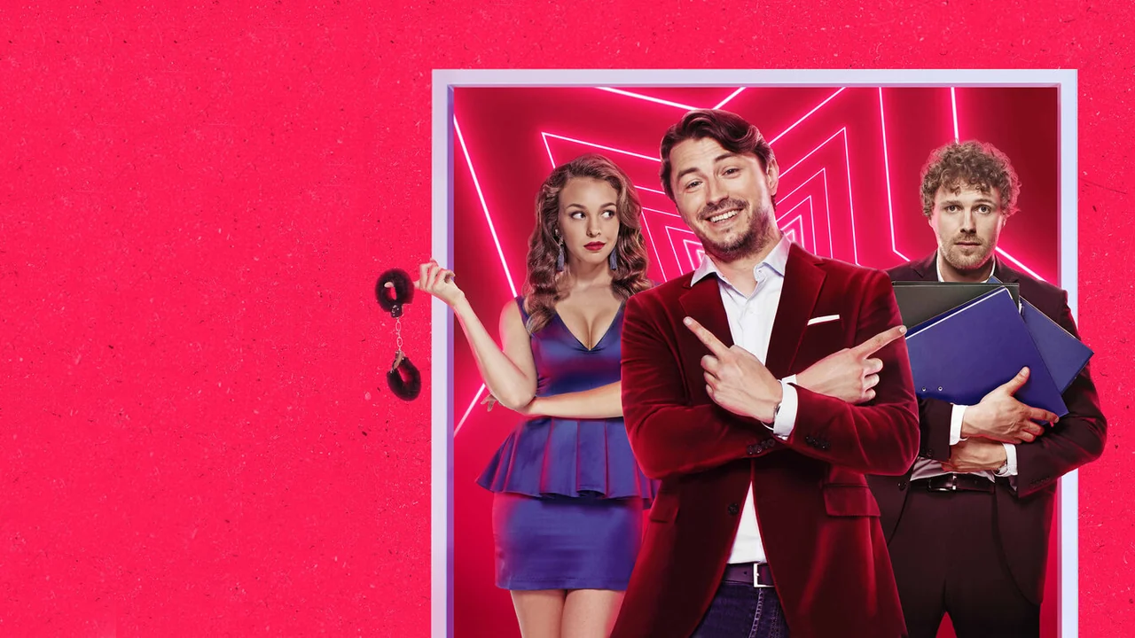 Фильм Секс и ничего личного (2018)