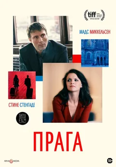 Фильм Прага (2006)