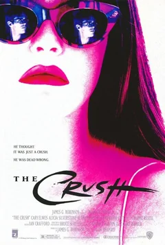 Фильм Увлечение (1993)