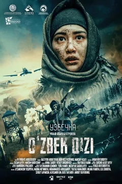 Фильм Снайперы-43 (2025)